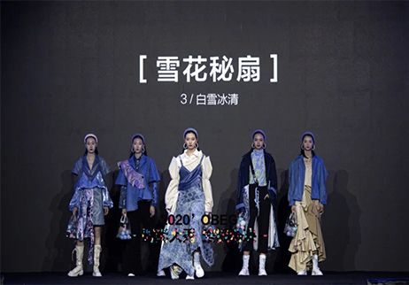 服装与服饰设计专业